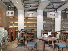 -苏小柳点心·手作小笼包(康桥分院)