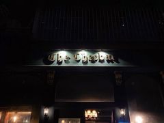 门面-The Cheebat 锌吧·Bistro(体育西店)