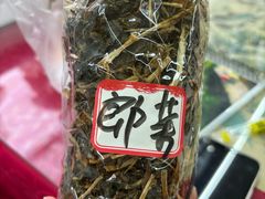-文娟土菜馆(天柱山店)