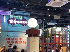 -楠火锅(昆山金鹰店)