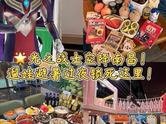 -神帆·元气汤泉(解放西路店)