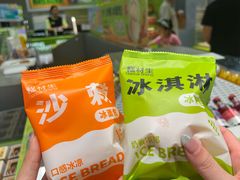 -糕材生•糕点•生日蛋糕(钟楼街店)