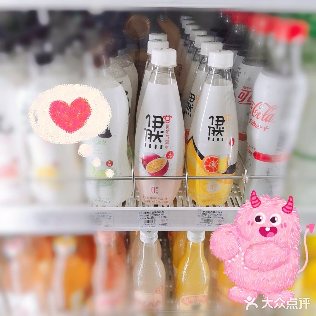 在全家发现一款宝藏汽水～伊利出品的伊然乳矿气泡水