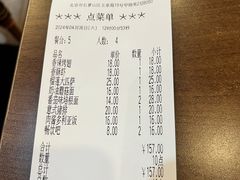 -萨莉亚意式餐厅(玉泉路物美店)