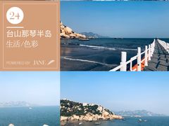 -那琴半岛地质海洋公园