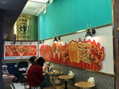 大堂-炸物局(泊富I CITY店)