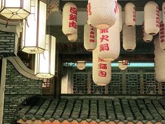 -锦里味道·传统川菜