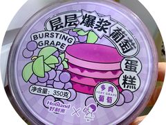 -好利来(龙首印象城店)