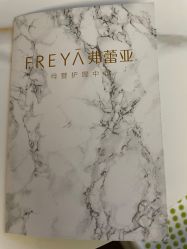 -弗蕾亚·辰月月子度假中心(光谷店)