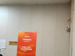 -郭记小街麻辣烫(南小街总店)