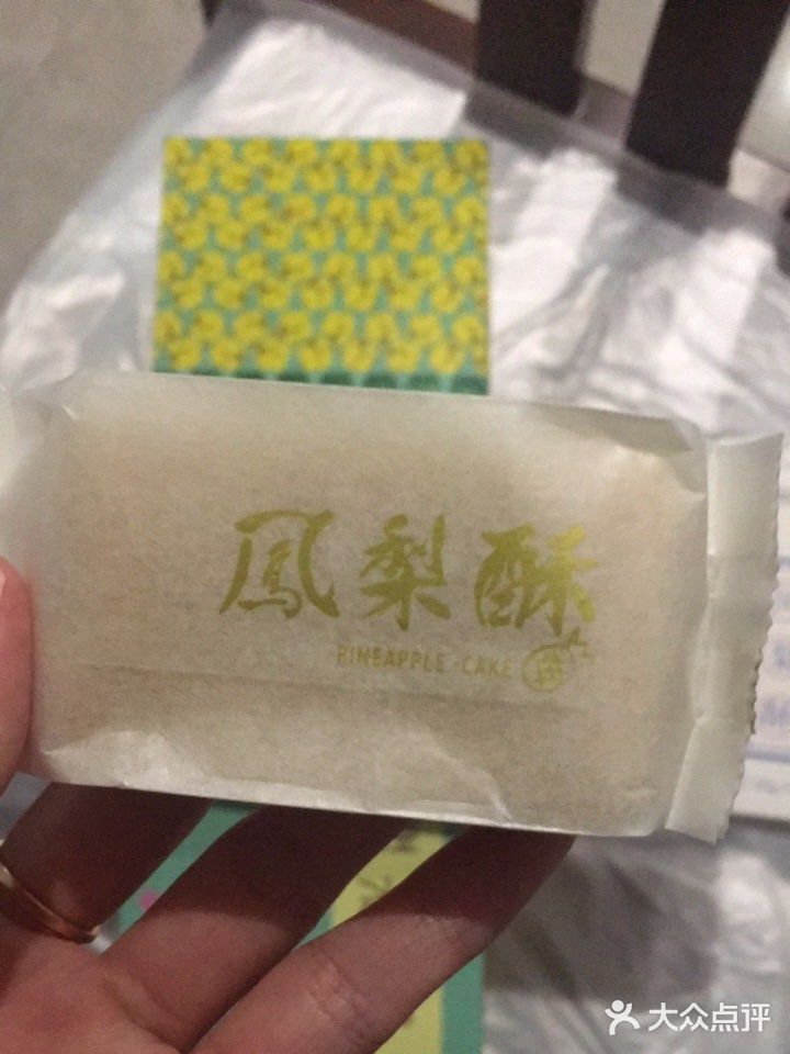 馅儿不错 皮儿简直灾难