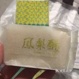 馅儿不错 皮儿简直灾难