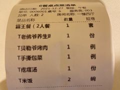 -惠丰堂饭庄·烤鸭·京味菜(翠微路店)