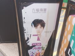 -万达广场(南京江宁店)