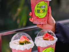 -伏小桃(明瓦廊店)