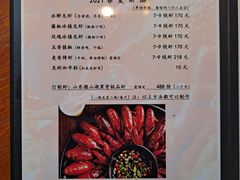 -金陵一哥龙虾(水木秦淮店)
