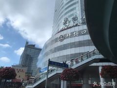 -泰康拜博口腔(世博园乐尔店)