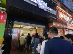 -吉品源(农院路店)