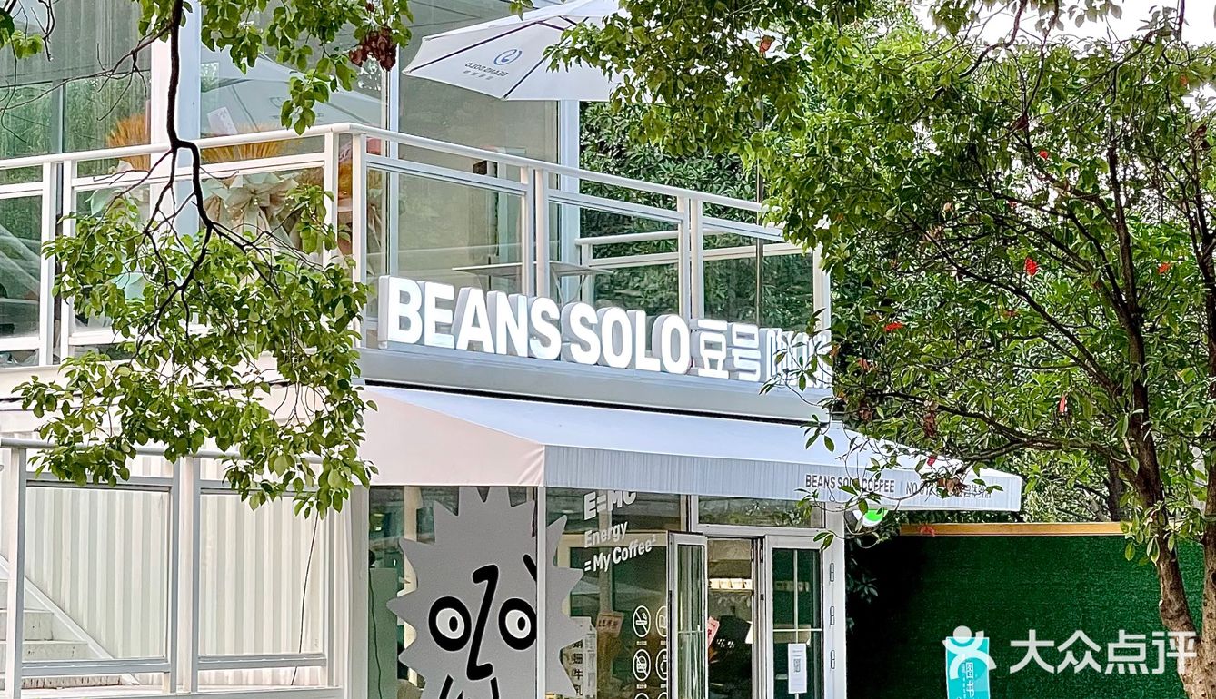 城市秘境⛺南京石头城高颜值咖啡店非它莫属
