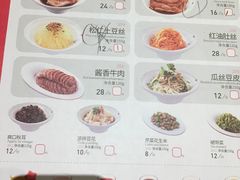 菜单-喜家德虾仁水饺(华强天虹店)