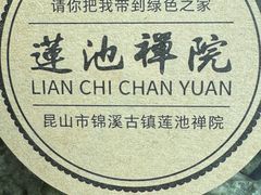 -锦溪古镇