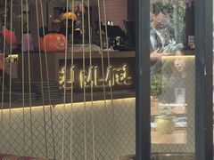 -ELI FALAFEL Lebanese&Mediterranean黎巴嫩美食(富城路店)