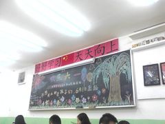 -做了不起的80后