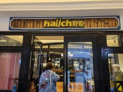 -hallch好吃餐厅(奥体中心店)