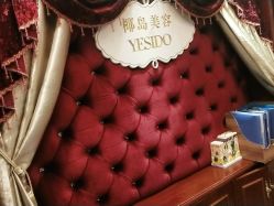 点击看大图 -YESIDO椰岛美容