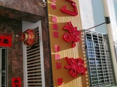 门面-港门粉第一家