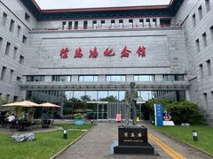 -徐悲鸿纪念馆