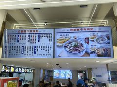 -老新隆牛肉锅贴(新街口店)