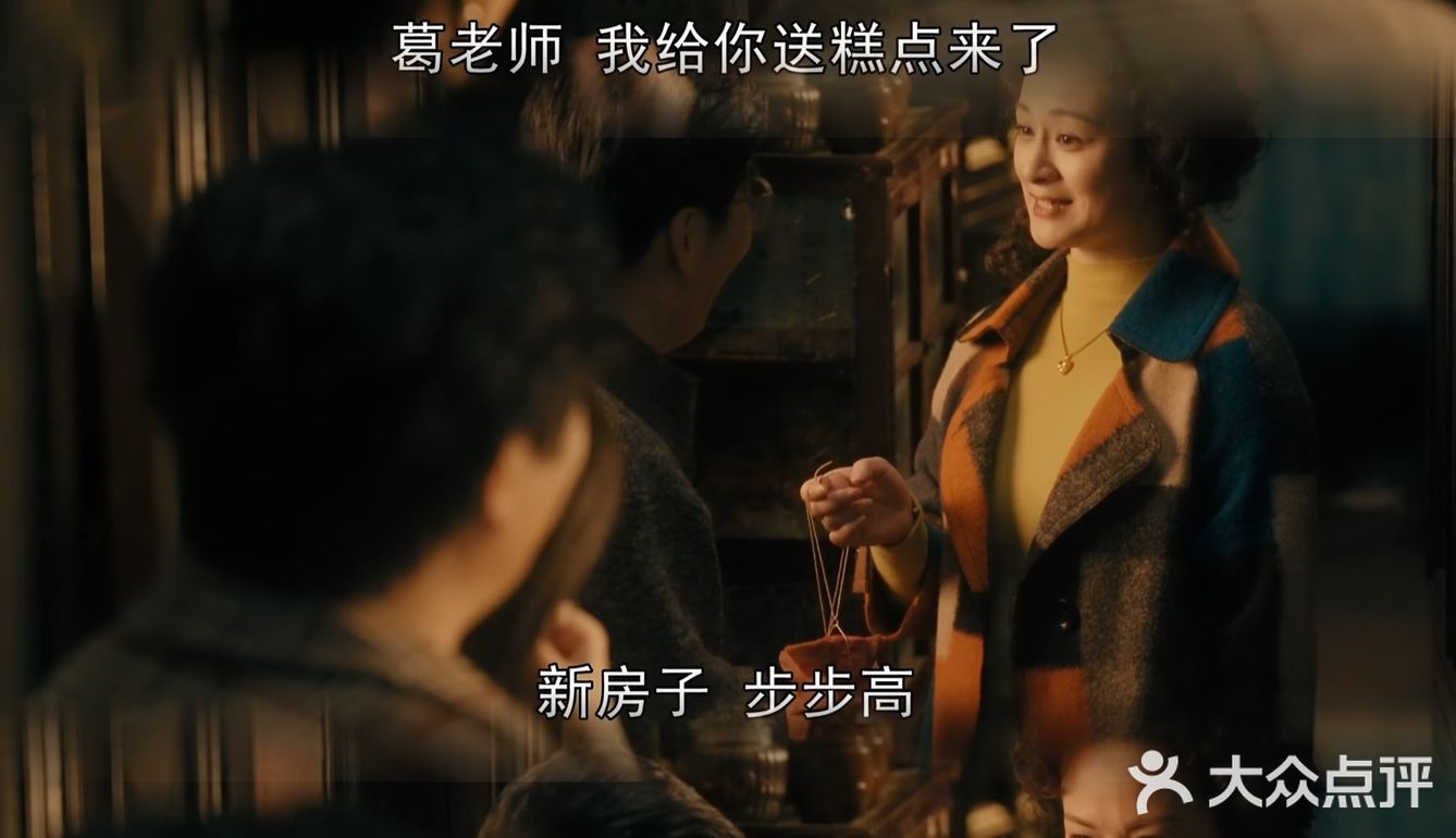 🌸《繁花》里爷叔喜爱的杏花楼定胜糕测评｜内附定胜糕购买指南