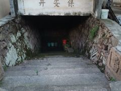-皤滩古镇