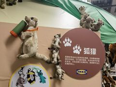 -IKEA宜家家居(南京商场)