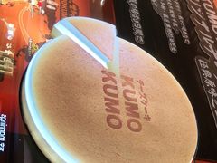 -KUMO KUMO甜品·冰淇淋(深圳壹方城店)