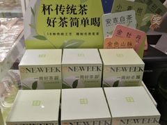 -奈雪的茶(中华广场店)