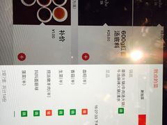 -海底捞火锅(天一广场亚细亚店)