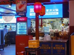 大堂-周师兄大刀腰片火锅(洪崖洞旗舰店)