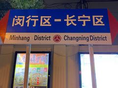 -老外街