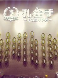-孔雀手美甲美睫护理