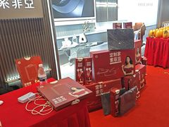 -索菲亚衣柜橱柜全屋定制(真北红星店)