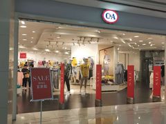 -C&A(茂业天地店)