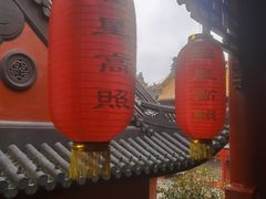 -钦赐仰殿道观