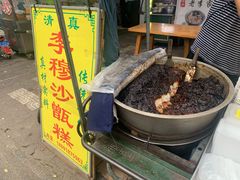 甑糕-马文章胖子甑糕(洒金桥店)
