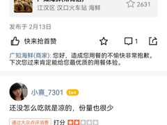 -武汉世外桃源农庄