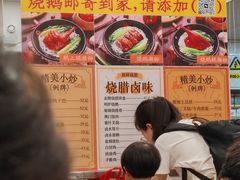 -烧鹅濑(西华路店)