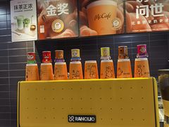 -麦当劳(凯德广场店)