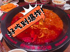 -牛市坎火锅(建设路店)