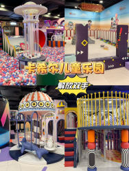 -卡希尔乐享汇(基盛万科里店)